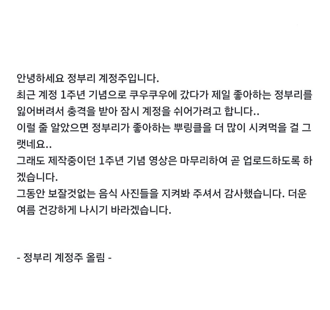 정부리식사계정 (@welovejeongburi) on Twitter photo 
