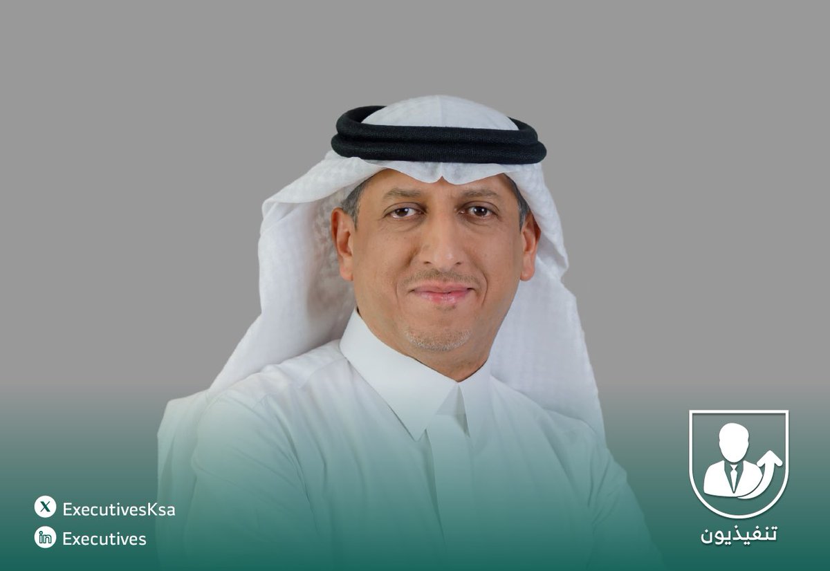 تكليف المهندس محمد بن عبدالعزيز الفريح (رئيسًا تنفيذيًا لـ STC Bank).

◉ يتمتع المهندس محمد الفريح بخبرة تمتد لأكثر من 27 عامًا في القطاع المالي، والاتصالات، والتجزئة شغل خلالها العديد من المناصب القيادية أبرزها:
•مسؤول عن البنية التحتية لتقنية المعلومات في البنك المركزي