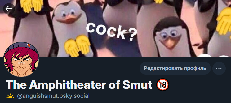 The Amphitheater of Anguish 🔞 (@anguish_art) / Posts / X
