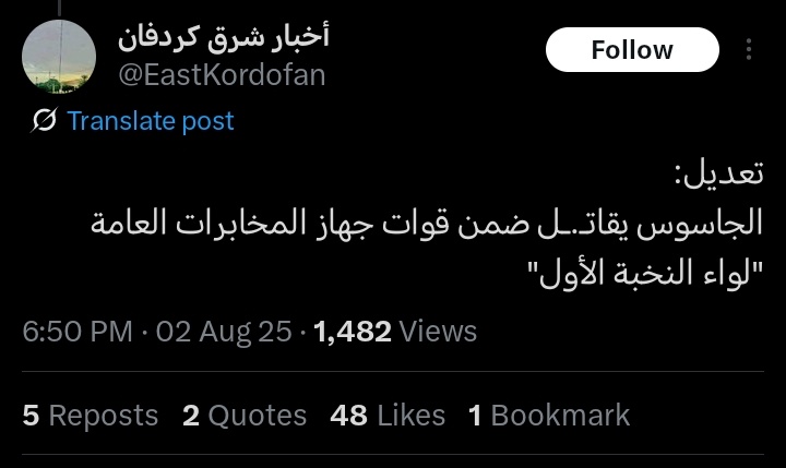 ما زبطت معاك 🤣🤣🤣🤣