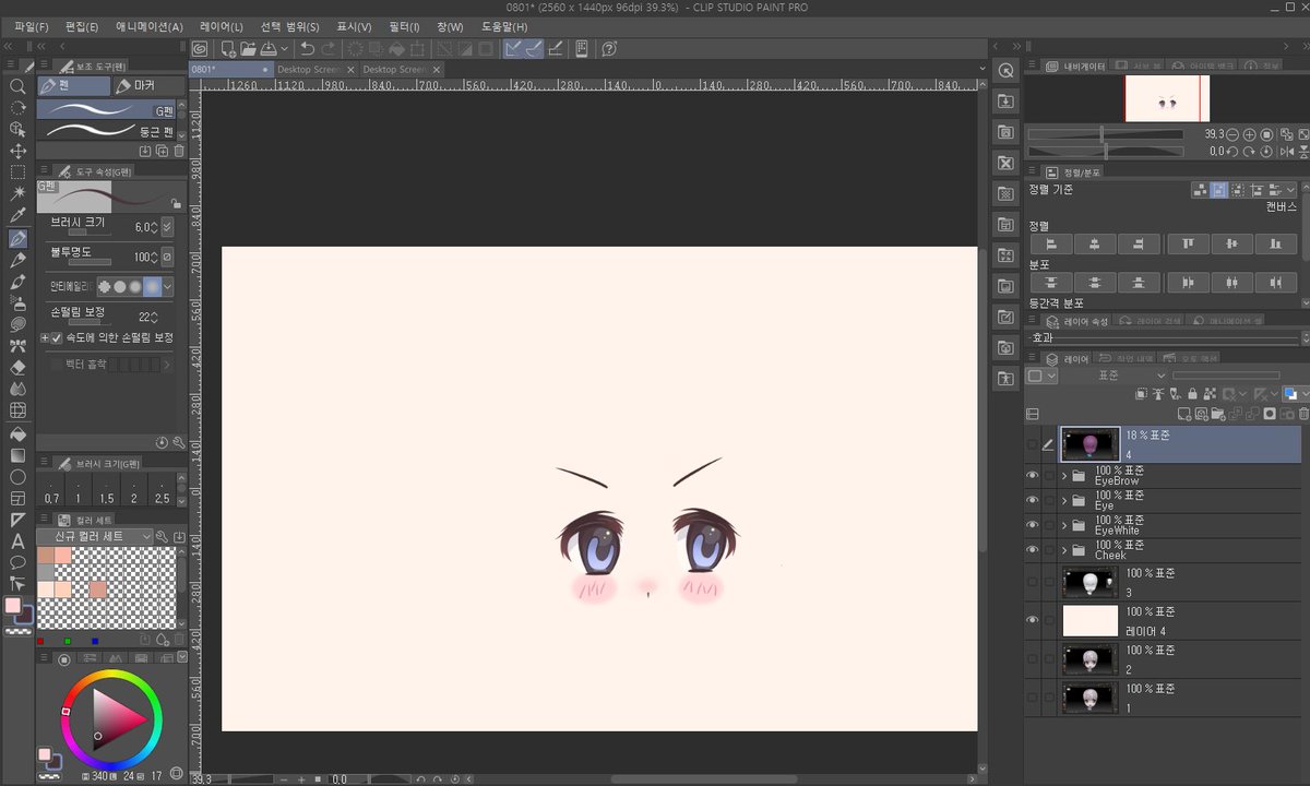 ๋์๊ฐ76 @MMD Modeler (@3dcg_joygo) on Twitter photo ์ง๋ธ๋ฌ์ฌ ์
๋ฌธ 10์ฃผ ์ฐจ ์ผ์ง
Coloso์ 23ํธ(<a href="/number_22333/">23ๅท/23ํธ</a>)๋ ๊ฐ์ ์์ฃผํ์ต๋๋ค.
ZB์์ LD๋ ์ฒ์์ด๋ผ ๋ฐ๋ผ๊ฐ๋ ๊ฒ ๊ฝค ์ฑ๋ฆฐ์ง ํ๊ณ , ์ด๋ฐ์ ๋ฐ ์๋ฌ๋ ๋ง์์ง๋ง, ๊ทธ๋งํผ ๊ฐ์์์ ๊ฐ์ ธ๊ฐ๋ ๊ฒ ๋ง์์ต๋๋ค.
์์
์ค๊ฐ์ค๊ฐ ํ์
์ด์ผ๊ธฐ๋ ์ฌ๋ฏธ์๊ฒ ๋ค์์ต๋๋ค.
์ข์ ๊ฐ์ ๊ฐ์ฌํฉ๋๋ค ^^
#zbrush ์ง๋ธ๋ฌ์ฌ ์
๋ฌธ 10์ฃผ ์ฐจ ์ผ์ง
Coloso์ 23ํธ(<a href="/number_22333/">23ๅท/23ํธ</a>)๋ ๊ฐ์ ์์ฃผํ์ต๋๋ค.
ZB์์ LD๋ ์ฒ์์ด๋ผ ๋ฐ๋ผ๊ฐ๋ ๊ฒ ๊ฝค ์ฑ๋ฆฐ์ง ํ๊ณ , ์ด๋ฐ์ ๋ฐ ์๋ฌ๋ ๋ง์์ง๋ง, ๊ทธ๋งํผ ๊ฐ์์์ ๊ฐ์ ธ๊ฐ๋ ๊ฒ ๋ง์์ต๋๋ค.
์์
์ค๊ฐ์ค๊ฐ ํ์
์ด์ผ๊ธฐ๋ ์ฌ๋ฏธ์๊ฒ ๋ค์์ต๋๋ค.
์ข์ ๊ฐ์ ๊ฐ์ฌํฉ๋๋ค ^^
#zbrush