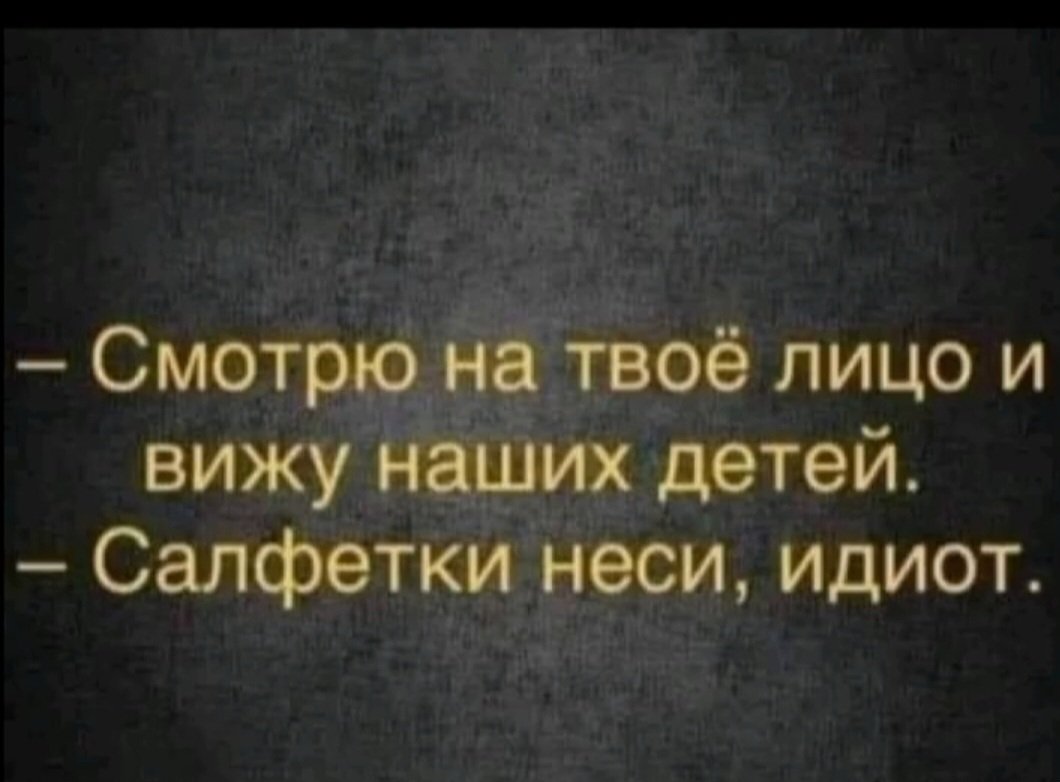 FYB6tRakn3CrmvZ's tweet photo. Романтик хренов, неси салфетки))) https://t.co/yB40orvWGv