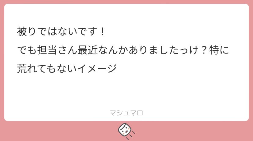 poco_xxo's tweet photo. 私が指名しとった時もそんな荒れる人じゃなかった！
私と切れてからイベ前とか荒れてて正直もっと荒れろ思ってたけどそんなにやったねぇ
何かあったとかじゃないよん～！ https://t.co/C5DUtfmNif