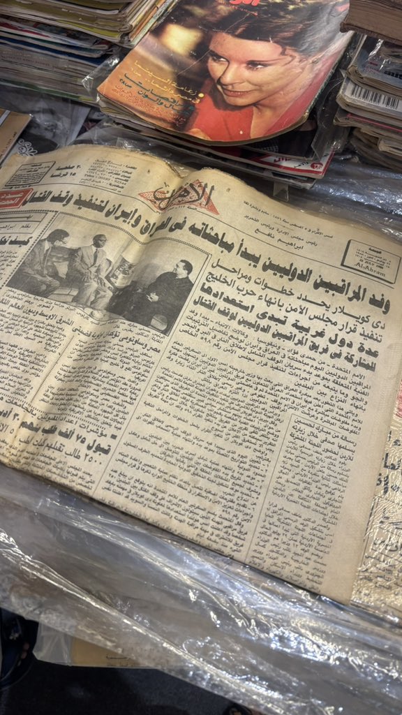 rel123_'s tweet image. #معرض_المدينة_المنورة_للكتاب_2025