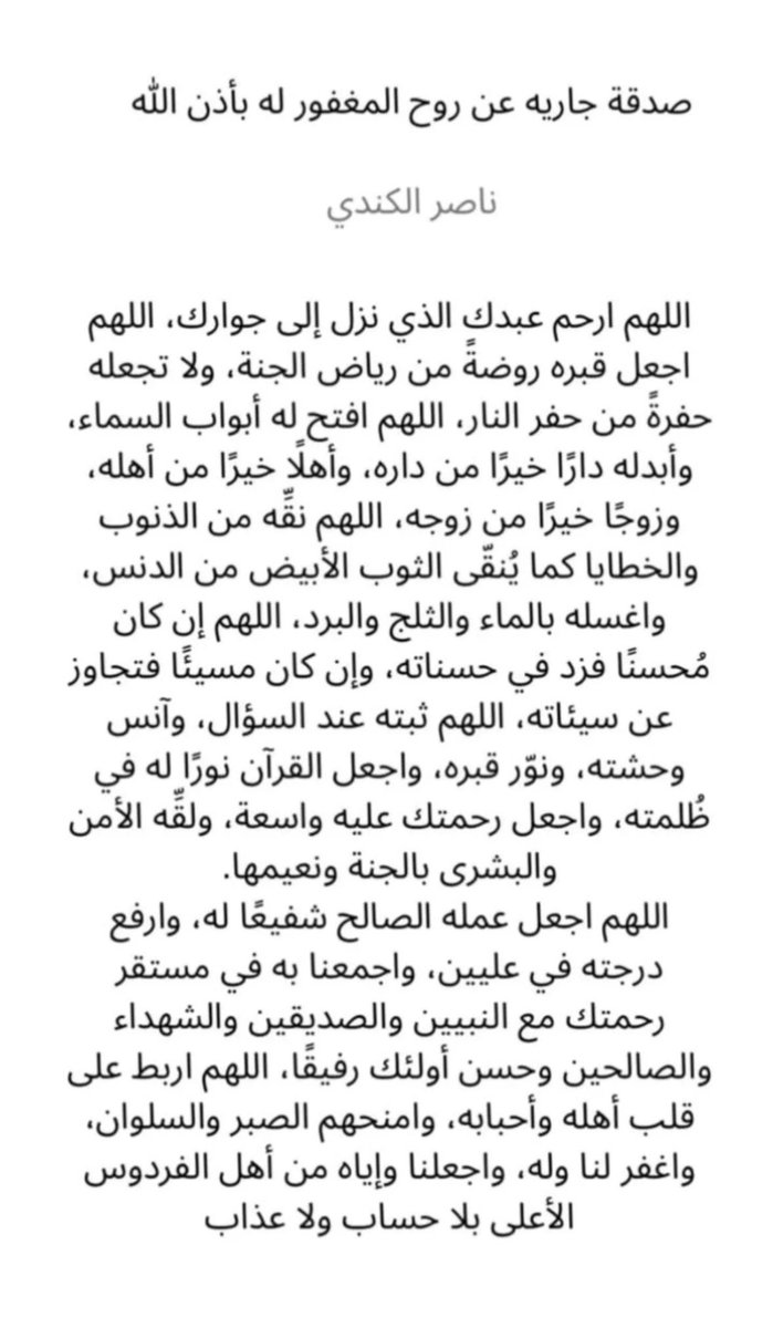Mm_98u's tweet photo. #ناصر_الكندي https://t.co/1orG5qR1bg