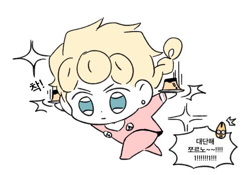 보스 비기 푸딩잡기