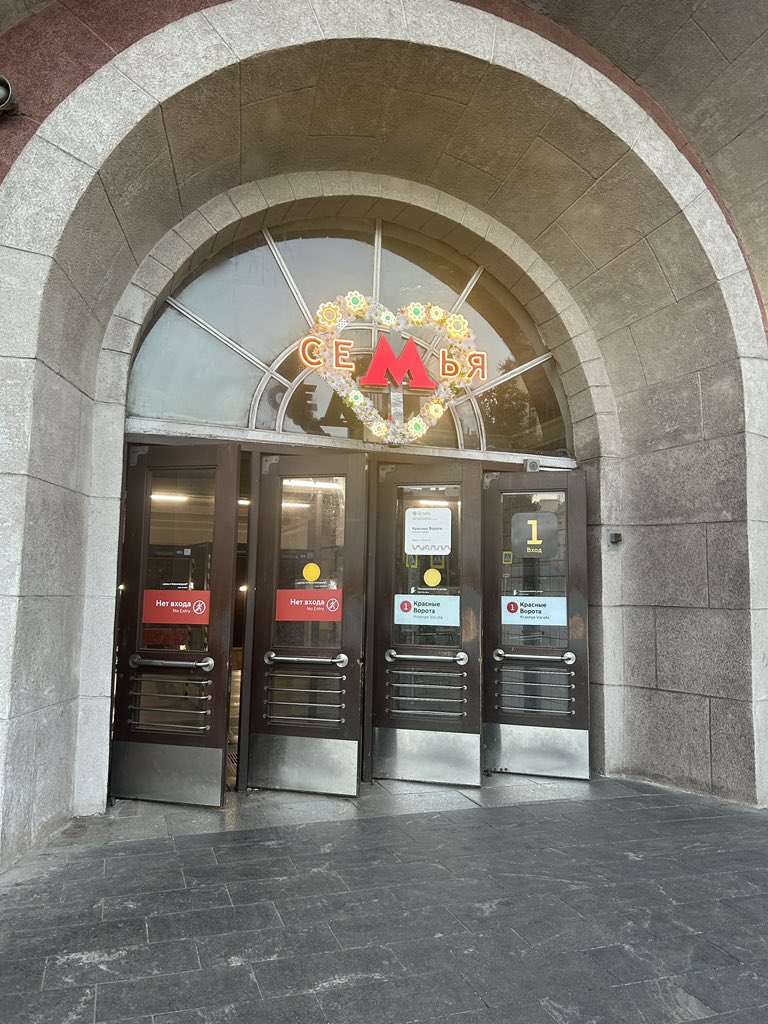 Они очень старались повысить демографию