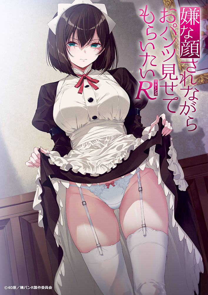 Animetrends tweet media