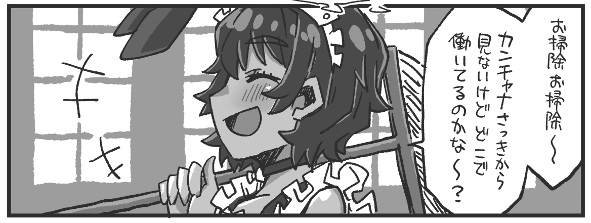 pixiv、FANBOXにバニーの日の叡智なカンチャナの差分絵を公開しました。大丈夫な人は見てって下さい～。 