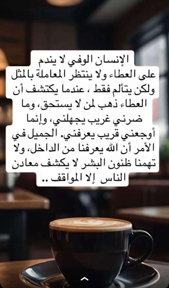 مساكم خير ونور وسرور 🌹