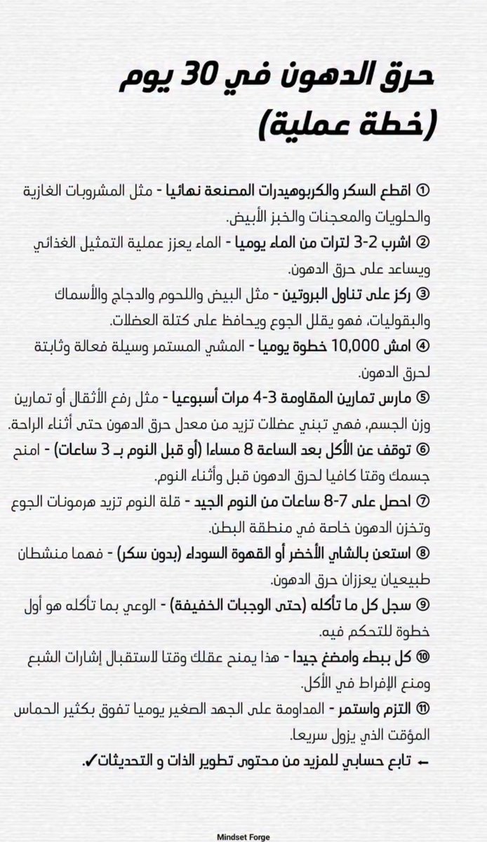 عٌبدﺂللہ / مّبـﺂرڪُ tweet media