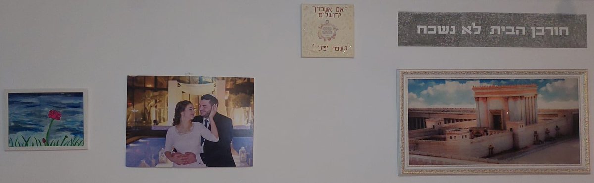 עַל אֵלֶּה אֲנִי בוֹכִיָּה עֵינִי עֵינִי יֹרְדָה מַּיִם כִּי רָחַק מִמֶּנִּי מְנַחֵם מֵשִׁיב נַפְשִׁי הָיוּ בָנַי שׁוֹמֵמִים כִּי גָבַר אוֹיֵב.
חורבן הבית לא נשכח
לא אחרי 1957 שנים ולא אחרי 6