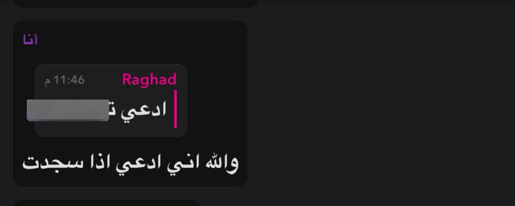 اللهم انزع من قلبي ما يؤذيني واجعلني اكتفي بك، وأطمئن بك، وأرضى بكل ما كتبته لي يااااارب