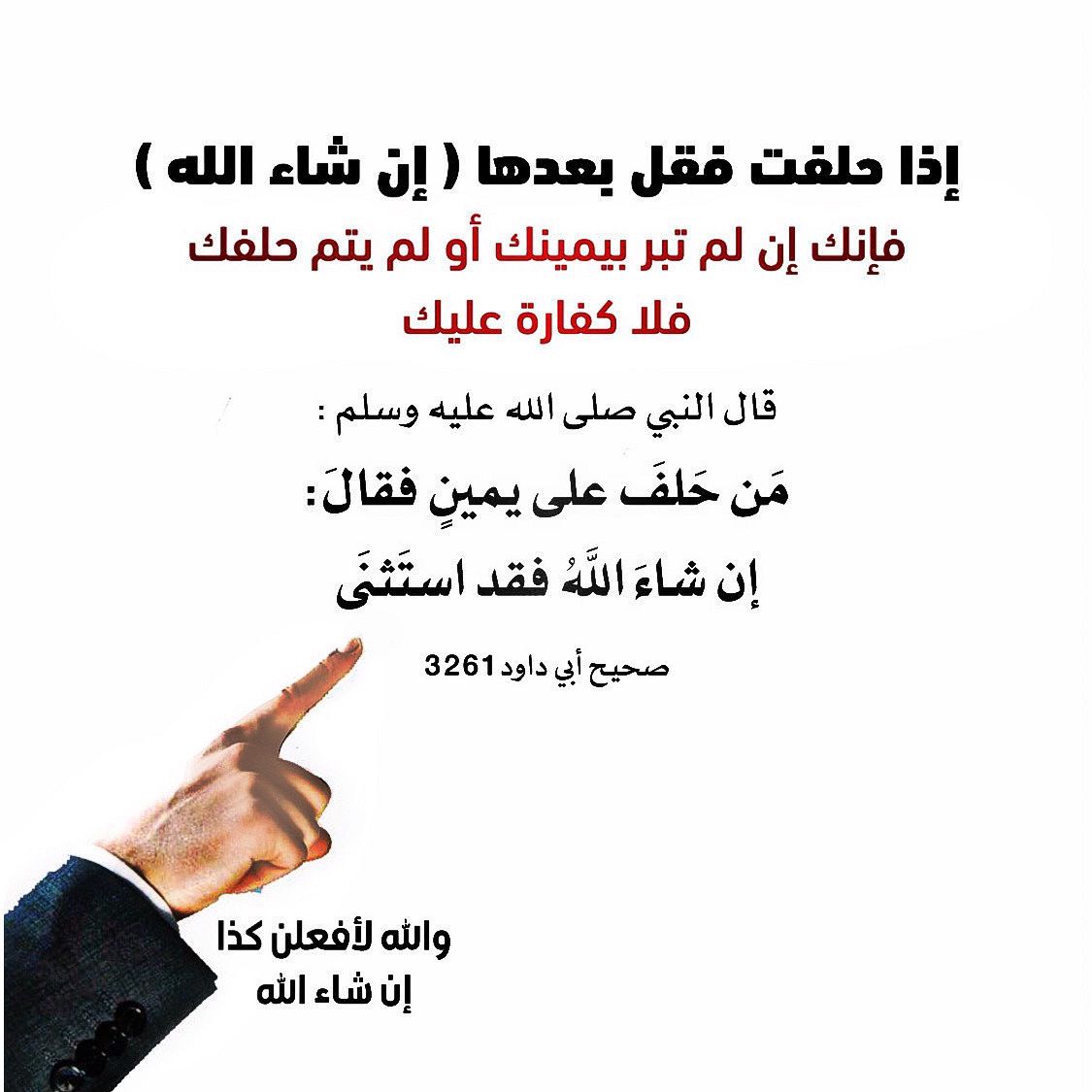 أم أنفال 🦋 (@awnif1999) on Twitter photo 