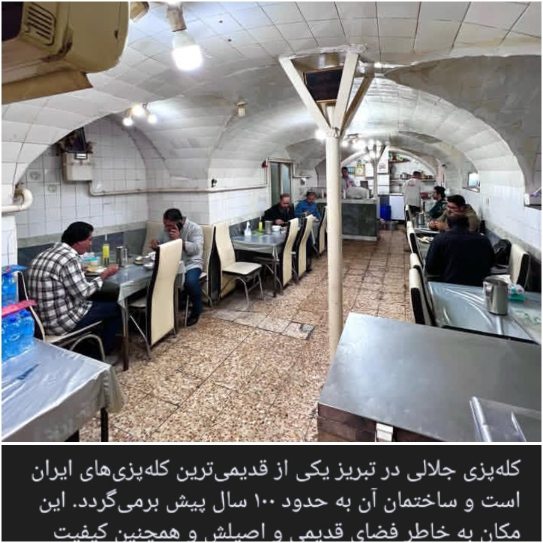 فکر کن داشتن تو این ساختمون کله‌پاچه بار میذاشتن که خبر رسید "ترکیه تاسیس شد"