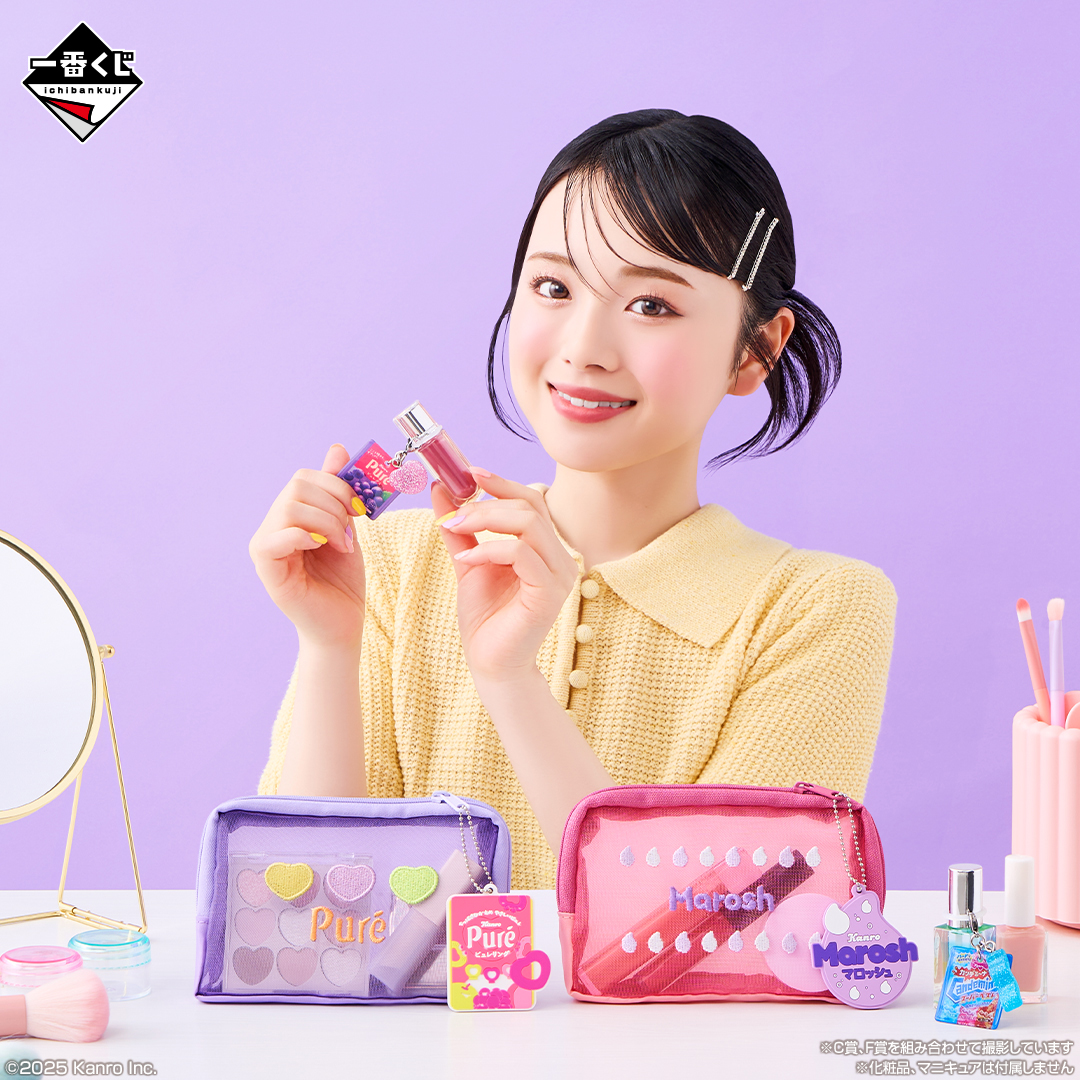 一番くじ カンロ ピュレグミ ～sweet gummy＆candy 1ロット新品 BANDAI SPIRITSの「一番くじ」にカンロのキャンディをモチーフに