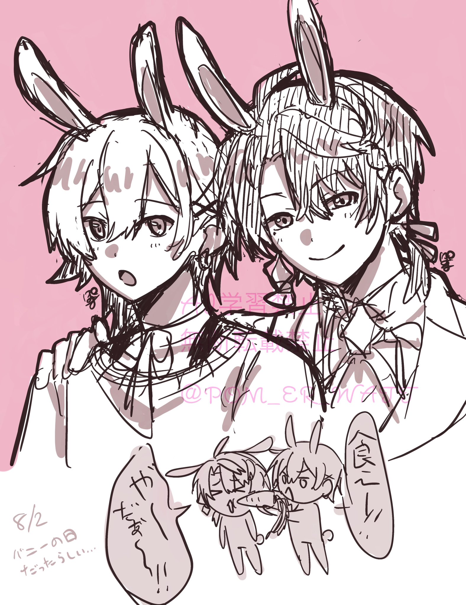 ぽま🎙️🍭 on X: 