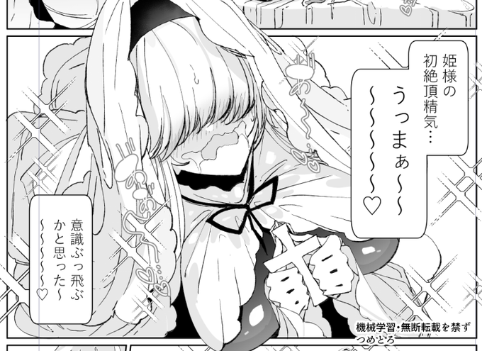 エロ本だけどこんな感じの雰囲気もある内容('・∀・`)