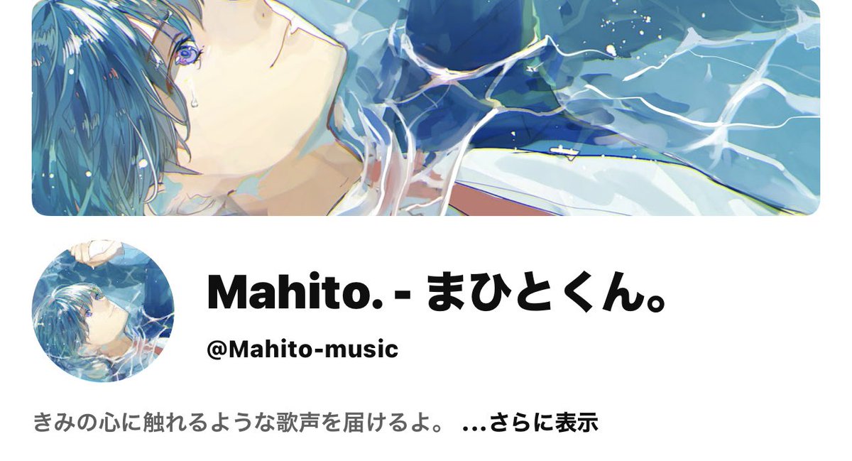 もなか𓂃◌𓈒𓐍 (@LlvCNg8z44CID6V) / X