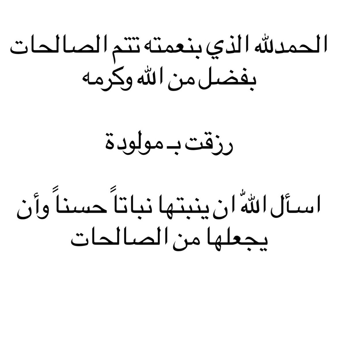 عبدالرحمن فلاج الروضان tweet media