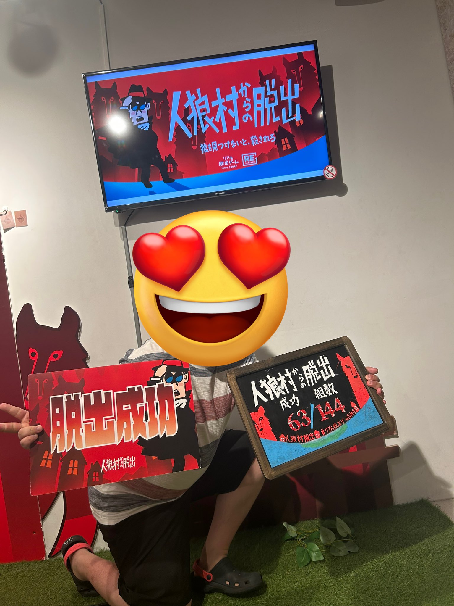 緑谷 人狼 まとめ売り すだち on X: