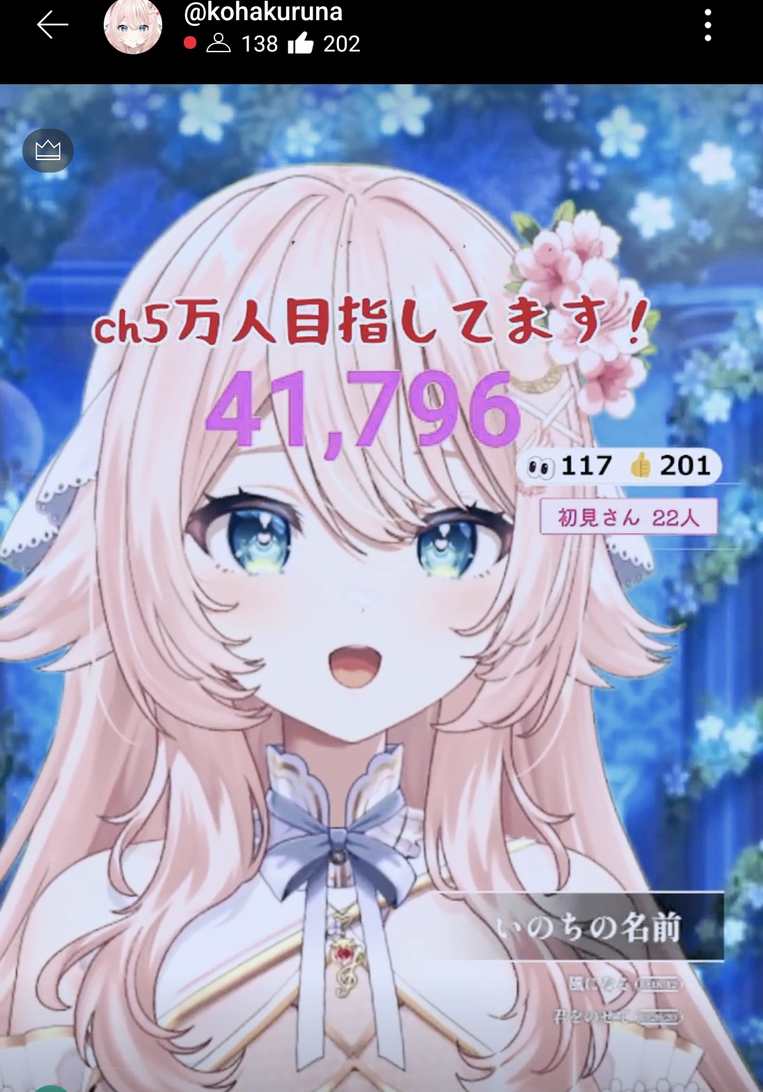 ⚫︎【未開封】誰ガ為ニ道化ハ踊ル＋カナシミの瞳、白銀のエチュード concourse14🏹 on X: 
