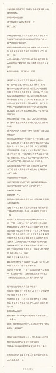 ql77jtsw's tweet photo. 半夜情绪反复崩溃的产物
随便吧没有一点逻辑 https://t.co/eRjaUTLhar