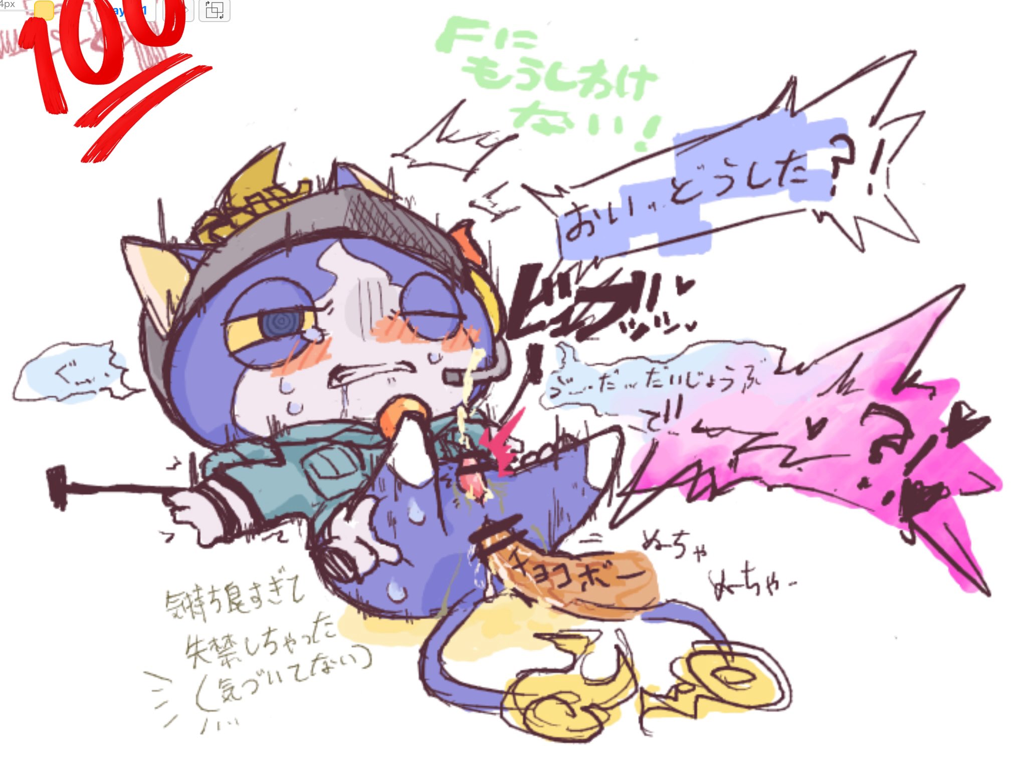 かりん (@karin21785) / X