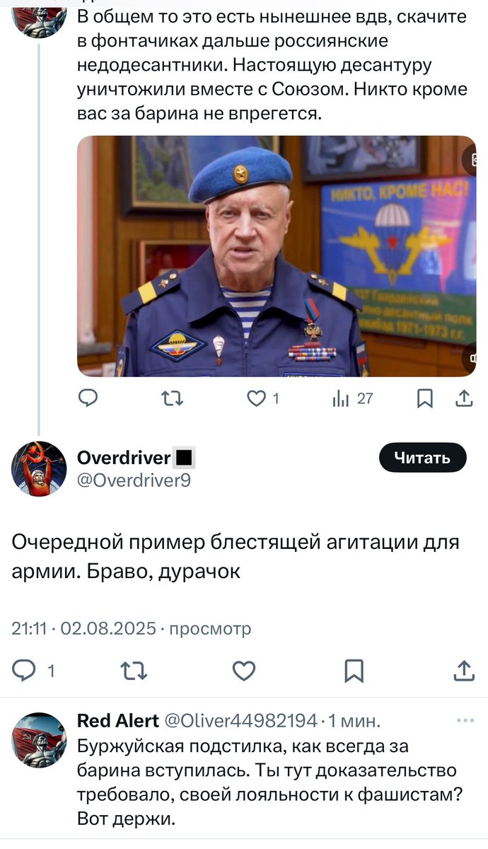 Между первым твитом и вторым разница несколько часов. Глава троцкистов, маскирующихся под марксистов не двусмысленно заявляет о своей поддержке буржуям с охранотским воплем «не трогай барина!» кидается на амбразуру. зафашистов.ру называется их троцкистский кружок, уверен.