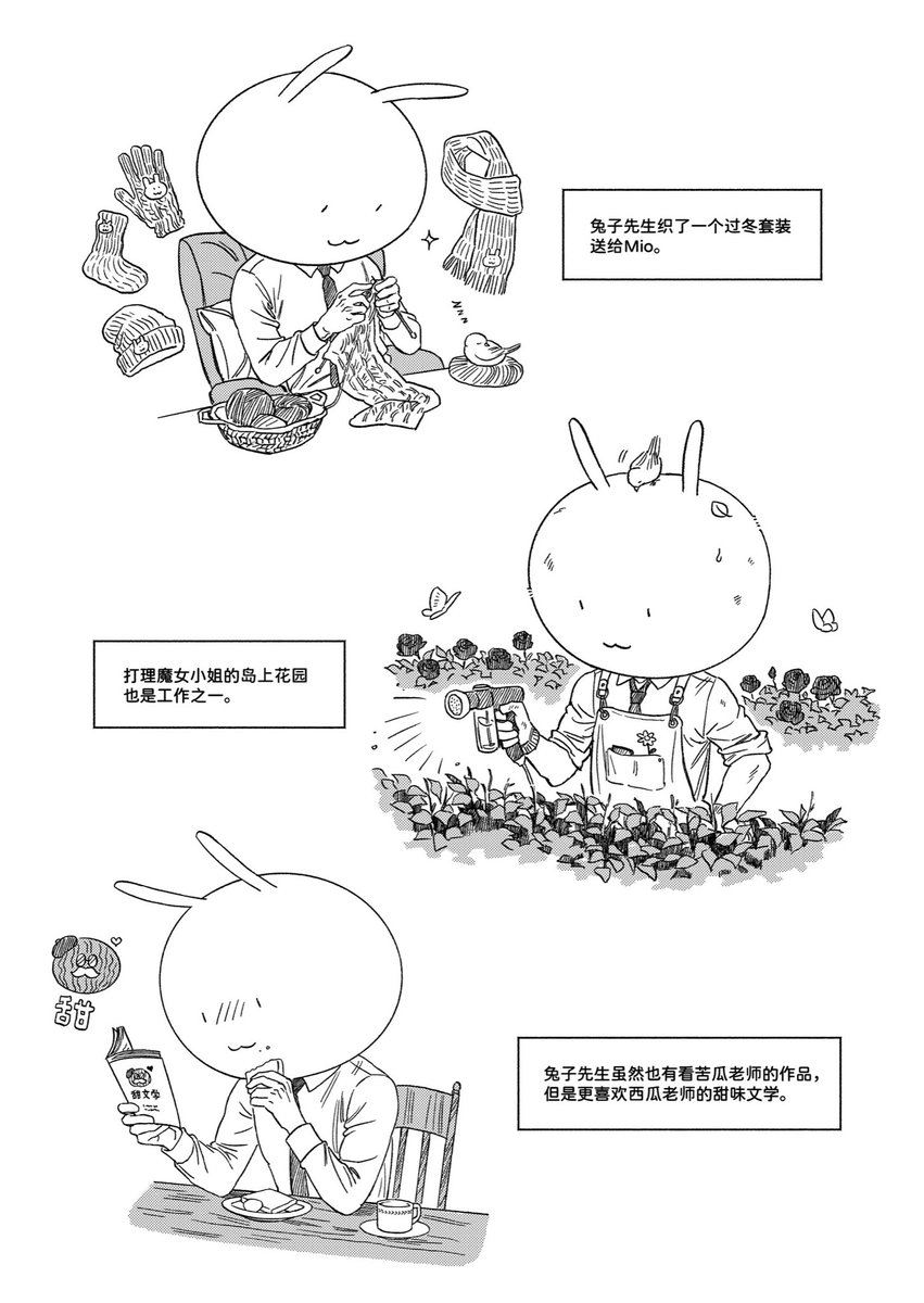 苦 tweet media