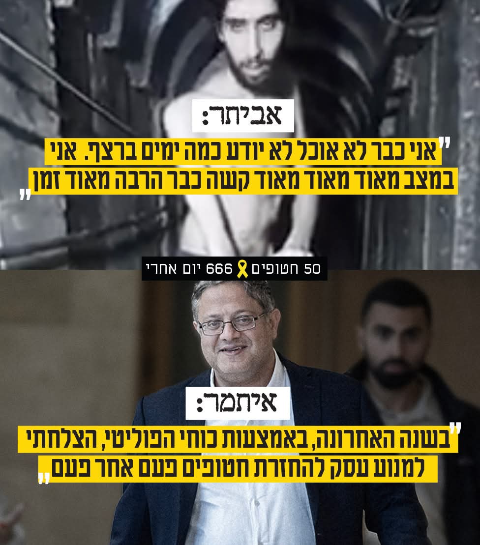 ouriel daskal 🏳️‍🌈 (@odaskal) on Twitter photo 