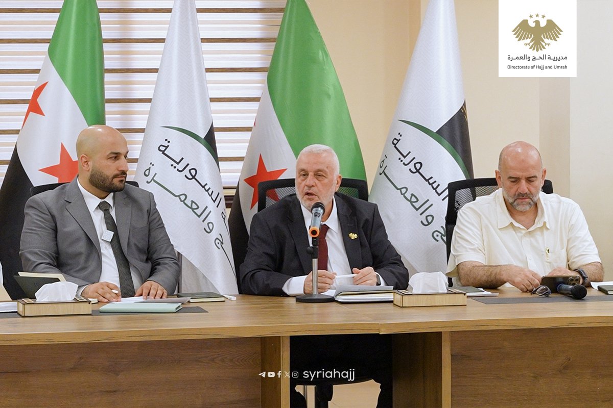 برعاية كريمة من معالي وزير الأوقاف، فضيلة الدكتور محمد أبو الخير شكري، وبحضور نائب الوزير الأستاذ سامر بيرقدار، ومدير الحج والعمرة السيد محمد نور أعرج، انطلقت الاجتماعات العامة السنوية التي تنظمها مديرية الحج والعمرة.

وشهدت الاجتماعات مشاركة جميع مديري الدوائر والفروع في