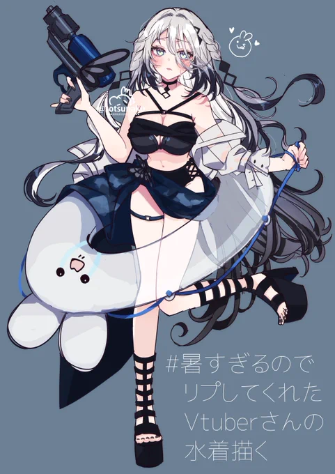 #いらすたいん