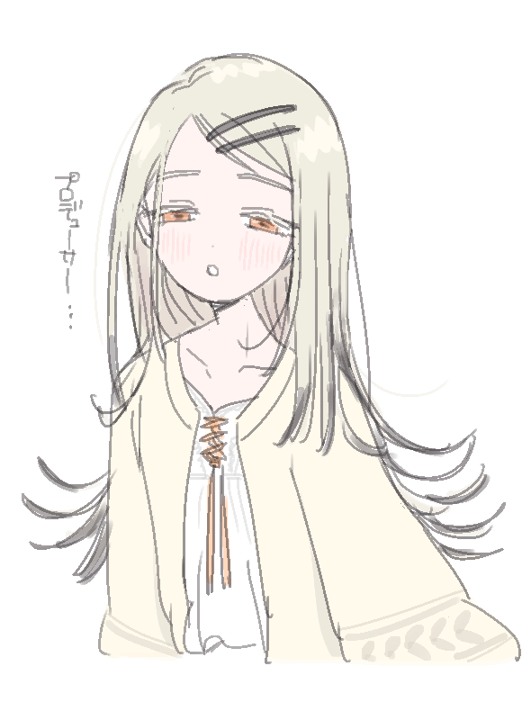 しのさわひろ描いた