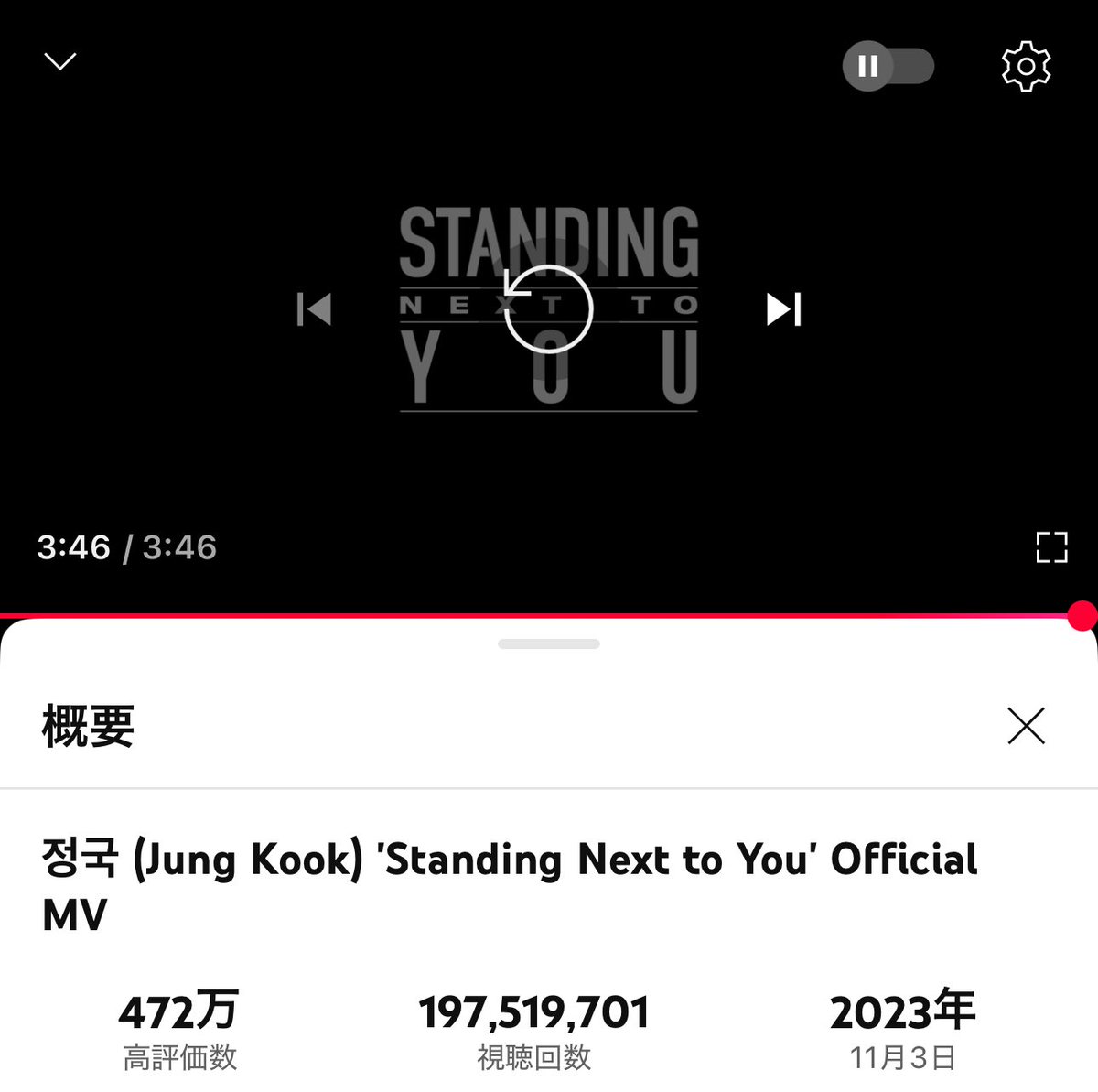 💜ིྀ🐰いちご📣🗳️🎀🍓🩷ིྀ (@voteforjk0901) on Twitter photo <a href="/yt_jungkook/">Jungkook YouTube</a> 💜🐰STANDING NEXT TO YOU MV TO 200M CHALLENGE🐰💜
💜🐰SNTY TO 200M🐰💜
#JUNGKOOK🐰🍓💜 <a href="/yt_jungkook/">Jungkook YouTube</a> 💜🐰STANDING NEXT TO YOU MV TO 200M CHALLENGE🐰💜
💜🐰SNTY TO 200M🐰💜
#JUNGKOOK🐰🍓💜