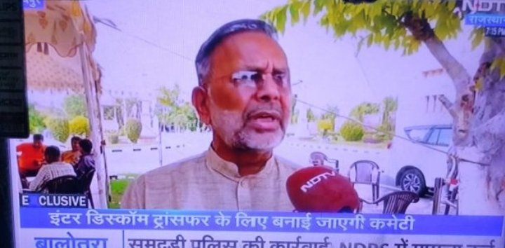 Ramkesh83366346's tweet photo. महोदय #Interdiscomtransfer का समाधान होना बेहद आवश्यक हैं क्योंकि हर दिन बिजली कार्मिक शहीद होते जा रहे हैं तमाम विपरीत परिस्थितियों में निगम सेवाऐं देने को मजबूर बिजली दुर्घटनाओं मे शहीद होते जा रहे है @BhajanlalBjp @hlnagar @DrKirodilalBJP @KumariDiya @RajCMO @ombirlakota https://t.co/PbZHmU8dxT