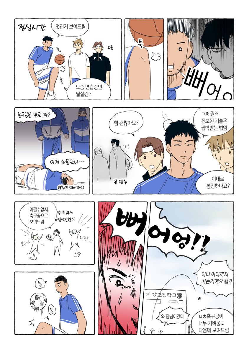 빠루 tweet media