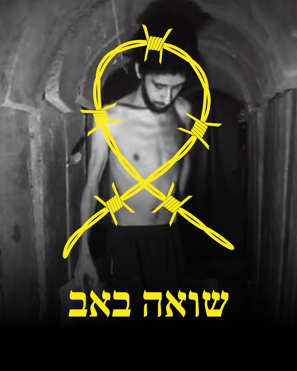 כל יום שהם לא כאן זה חורבן.