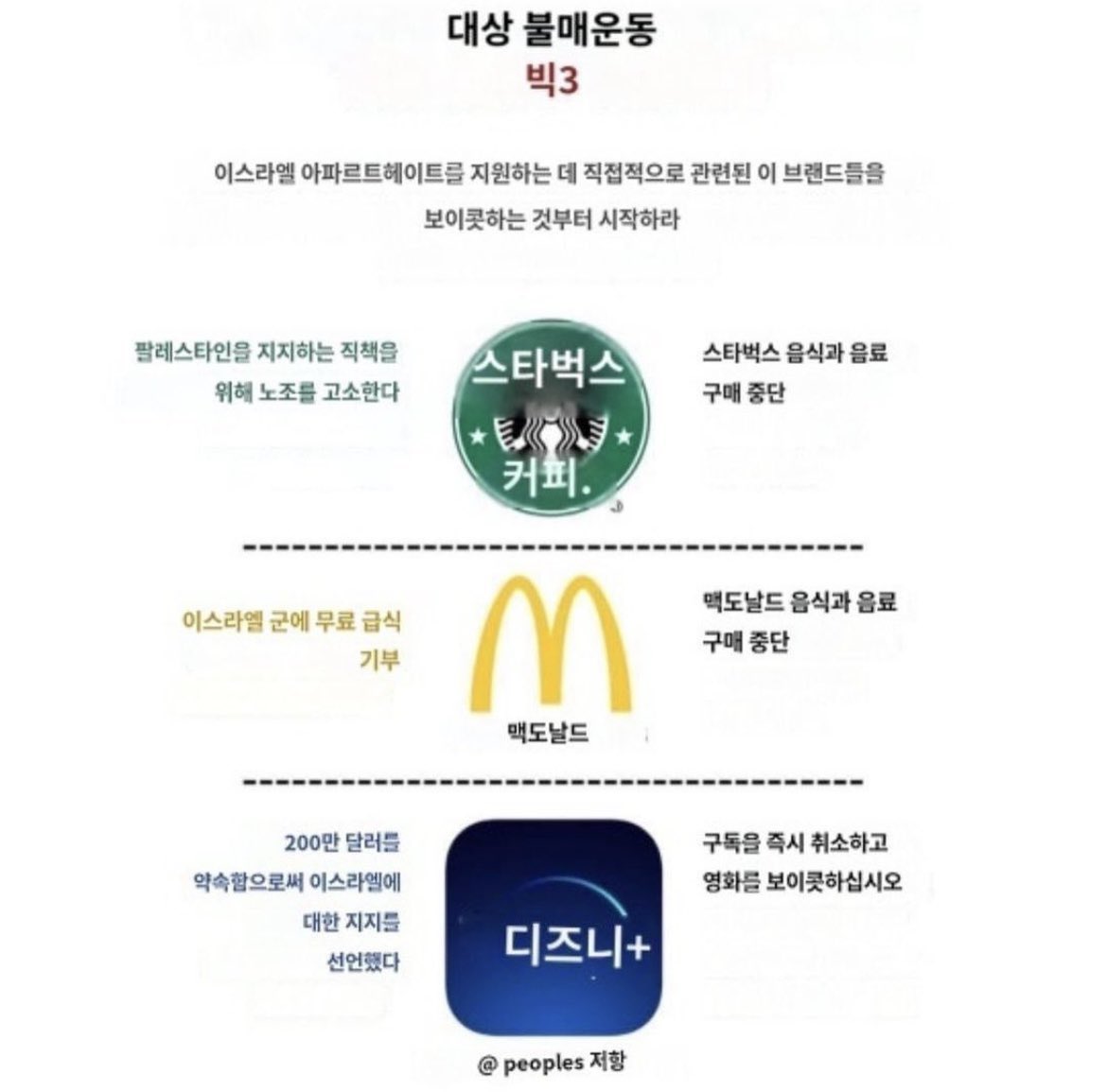 JWY safe place (@jwycomfort) on Twitter photo Hello KQ Ent,
This is a reminder that we do NOT want ANY of your artists to associate with / or promote any companies financing the genocide in Palestine. Please take note of our concerns and follow this advice. Thank you !
#에이티즈 #ATEEZ <a href="/kqent/">KQ 엔터테인먼트</a> <a href="/ATEEZofficial/">ATEEZ(에이티즈)</a> <a href="/ATEEZstaff/">ATEEZ STAFF</a> Hello KQ Ent,
This is a reminder that we do NOT want ANY of your artists to associate with / or promote any companies financing the genocide in Palestine. Please take note of our concerns and follow this advice. Thank you !
#에이티즈 #ATEEZ <a href="/kqent/">KQ 엔터테인먼트</a> <a href="/ATEEZofficial/">ATEEZ(에이티즈)</a> <a href="/ATEEZstaff/">ATEEZ STAFF</a>