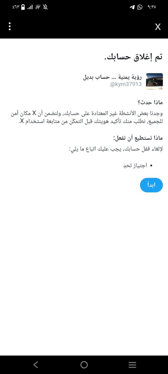 حسابي مقيد 💔🥺