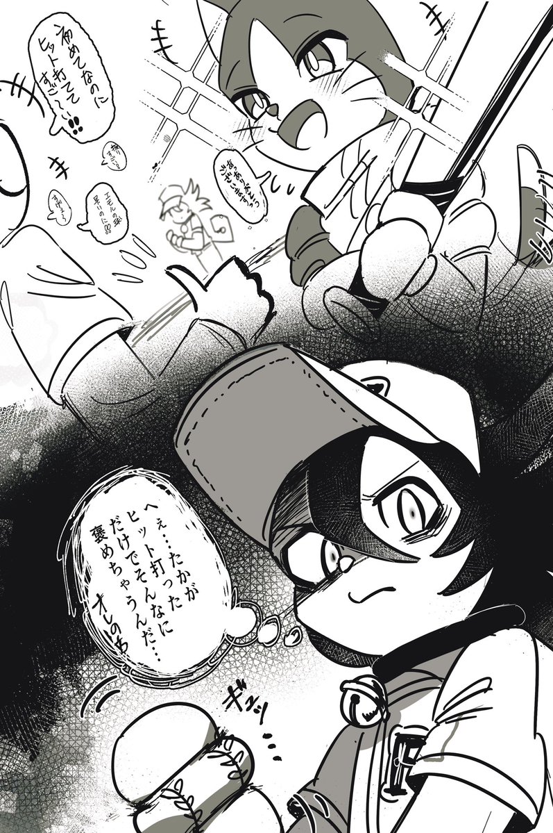 #drbプラス　嫉妬