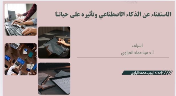 أيوب tweet media
