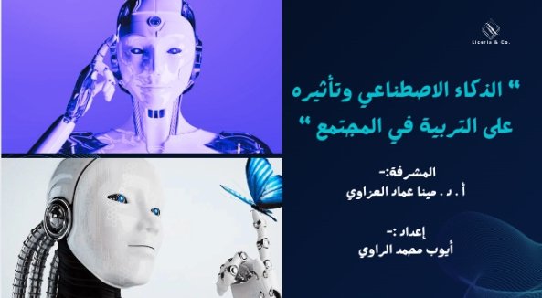 أيوب tweet media