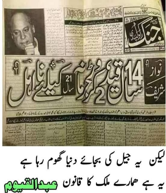 Azghar Khan tweet media