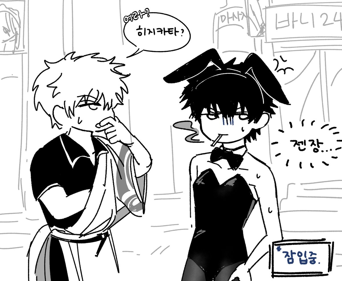 바니데이 였다면서요...ㅋ