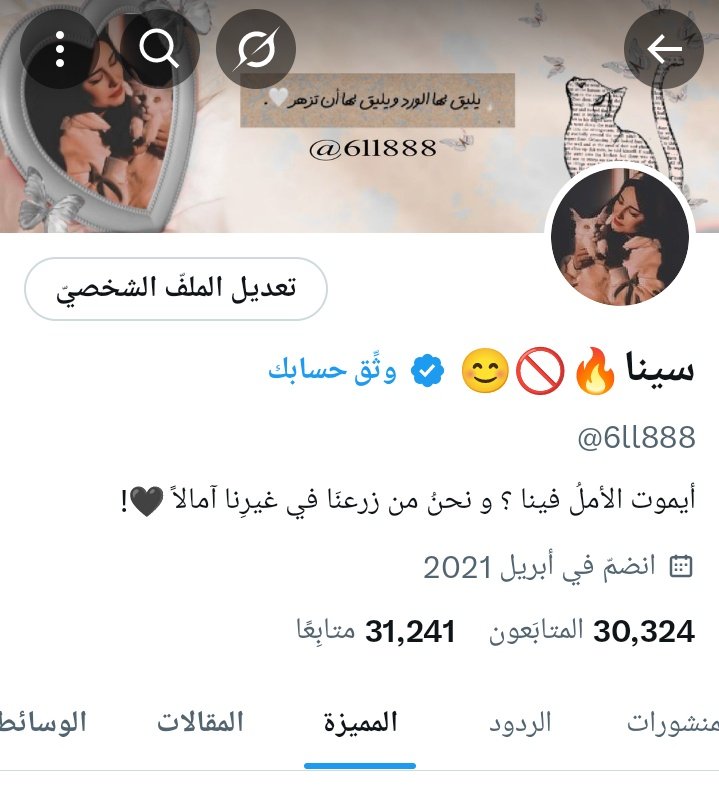 بسسسسسم الله 
ونقووول بداييه هناااا 
<a href="/6ll888/">سينا🔥🚫😊</a> 
241
مووفقيين الجمييع ☺️✋