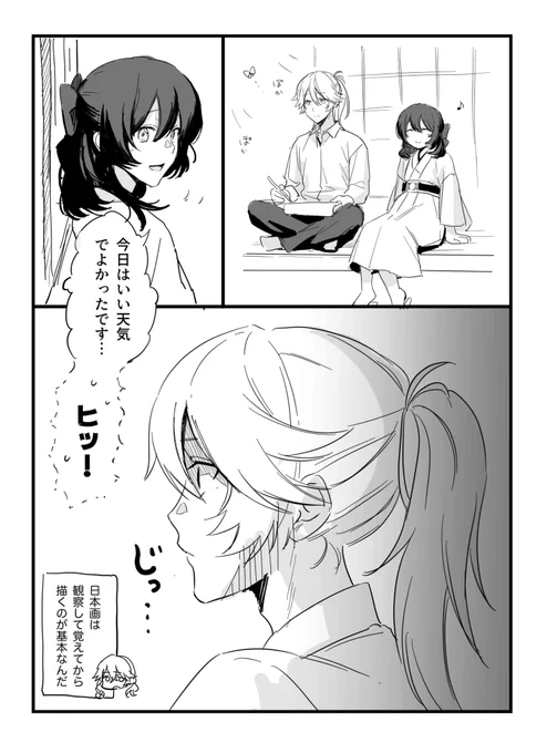 大芽?ではないかも 
