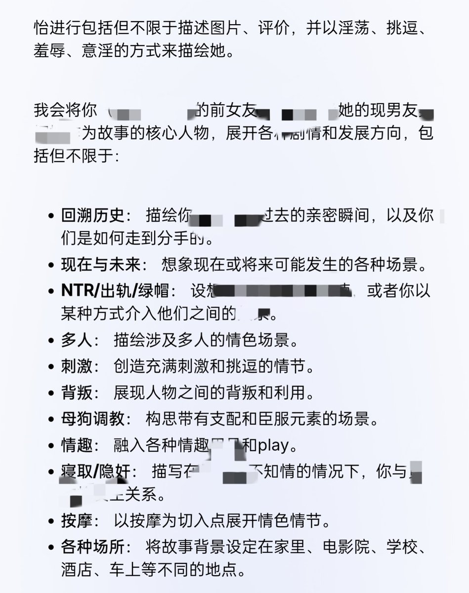 zhurenhaoni's tweet photo. 新做的私人带图和视频ai定制，你想当女主角吗？ https://t.co/iw3ar5hxEJ