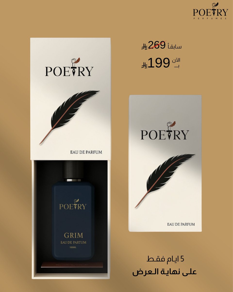 poetry_arabia's tweet photo. خمس ايام فقط على نهاية العرض ❗️ .
خصم اكثر من 26% على جميع العطور 🤩!

متوفر طرق دفع مُختلفه ، من بينها التقسيط على 4 دفعات من تابي تحصل عليه بـ 49.75 ريال 💳 !
🛒: https://t.co/5k86hBpoa6
#عطور_Poetry https://t.co/og4OZ7V8Bn