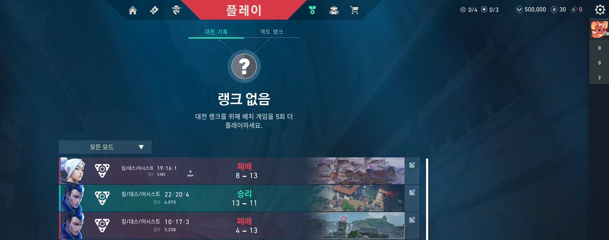 2-1 lets do better tomorrow 👹 <a href="/AyaernaVLR/">Ayaèrna</a> <a href="/sianavar99/">WLG Siana</a> <a href="/MeiShowtime/">WLG Mei 🦋</a> <a href="/yokovlr/">ING yoko</a> <a href="/BuunnYcs/">BunnY</a>